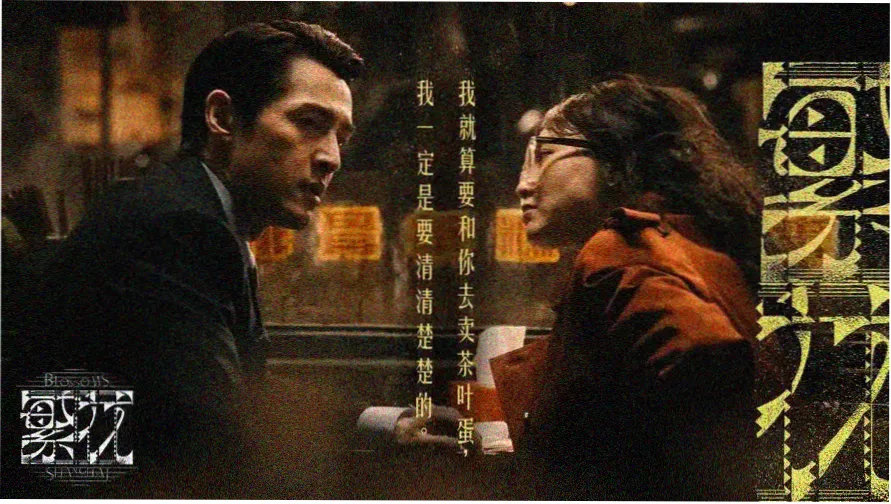日本番剧新番时间表与季度档期分布示意图
